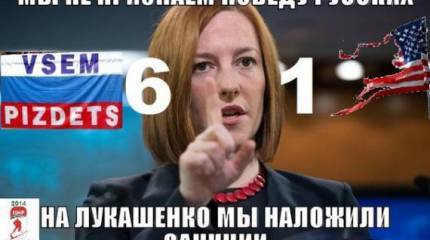 Госдеп: США не согласились с результатами хоккейного матча...