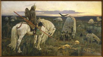 Новые «тёмные века» и Россия