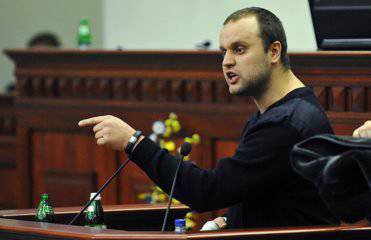 Объявлено вознаграждение за поимку Коломойского и Ляшко