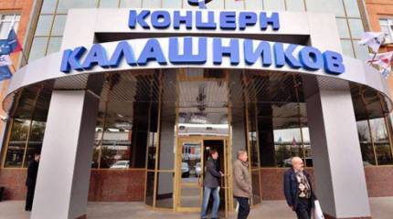 В планах «Калашникова» – техперевооружение и модернизация