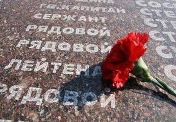 9 мая во Львове вывесят черные флаги и ленточки