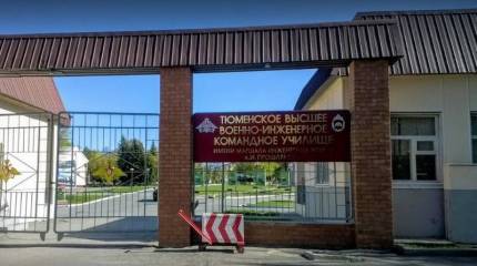 В военном училище в Тюмени обнаружены заболевшие коронавирусом
