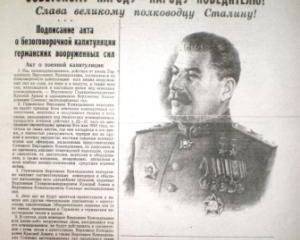 Результаты боевой деятельности ВВС ДКБФ за период Великой Отечественной войны