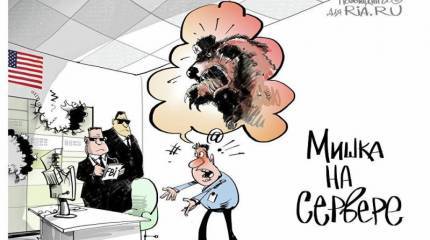 Ехидные комментарии. Русские хакеры – это навсегда!