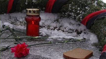 День полного освобождения Ленинграда от блокады. 71 год спустя Россия вынуждена  всё активнее защищать историческую память