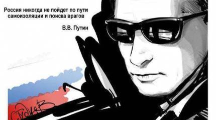 «Милитаристы» против «миротворцев»?