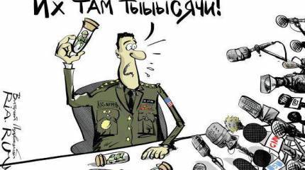 Минобороны РФ: Американский генерал хотел впечатлить сотрудниц Госдепа заявлениями о российских военных на Украине