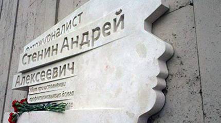 Киев готовит провокацию против журналистов, работающих в ЛНР