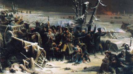 Победа и поражение