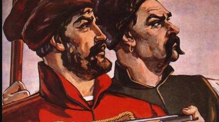 Украина цэ Россия!