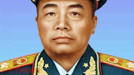 Путь красного маршала. Славная жизнь и трагичный конец создателя Народно-освободительной армии Китая