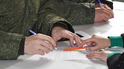 Контракты в интересах вооружённых сил РФ в условиях мирного и военного времени