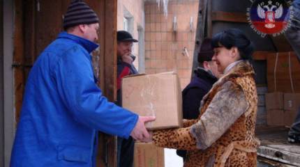 В Новороссию пришла гуманитарная помощь от российских казаков