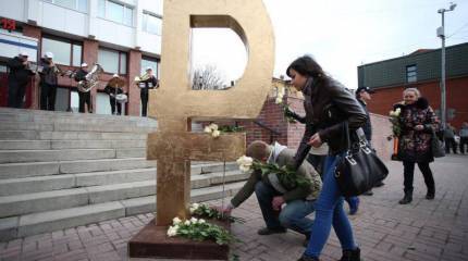 Бои с рублём при поддержке спекулятивной артиллерии