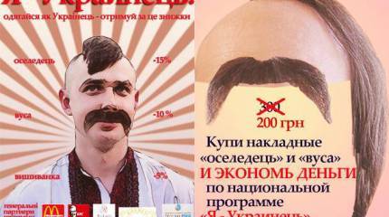 Народные ненародные и антинародные не пройдут!