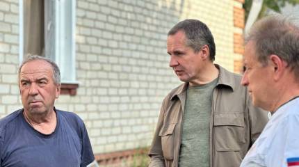 Губернатор Белгородской области сообщил о 46 обстрелах региона ВСУ за сутки и гибели молодого мужчины