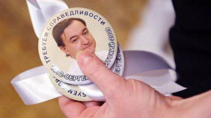 Сергей Магнитский и "его" Капитал