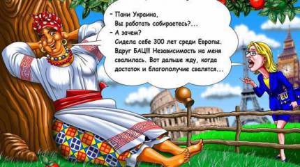 О ходе ликвидации украинского государства