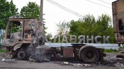 Славянск. Годовщина событий