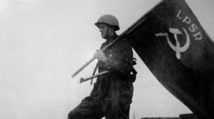 Латвия выступила против празднования освобождения Риги от фашистов