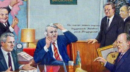 Архипелаг ГУЛЯК