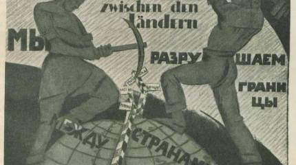 Немного о революциях: современные теории социальных революций