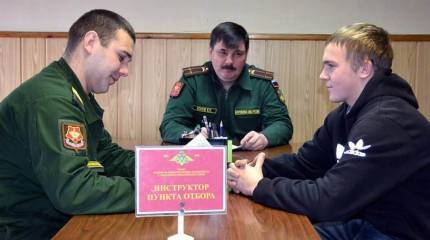 Минобороны предлагает увеличить штрафы за неявку призывников в военкоматы
