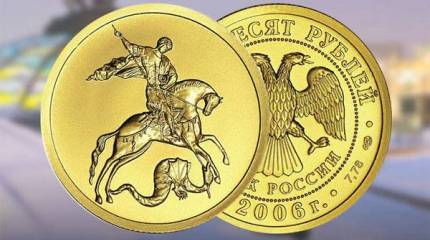 У россиян обнаружили рекордные объёмы "свободных денег"