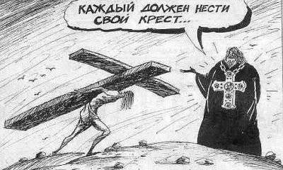 Пять ловушек: «Нас рать», "Всё продано», «Британские учёные», «Доколе» и «В чём сущность Путина»