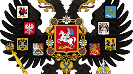 11 апреля 1857 г. Александр II утвердил государственный герб России – двуглавого орла