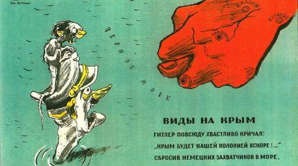 Крым, «натовская весна» и угроза противостояния