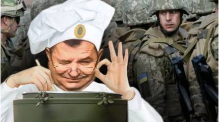 Зрада или перемога? Чем нынче кормят украинскую армию