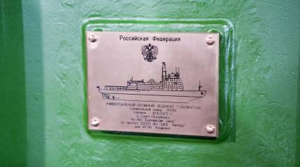 Россия заложила «Сталинград» - седьмой атомный ледокол проекта 22220