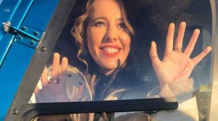 Реакция в Киеве на прилёт Ксении Собчак