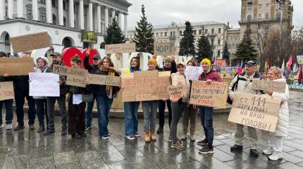 В Киеве собрались протестующие против коррупции, требуя отставки Зеленского