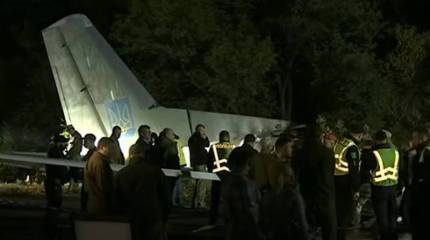 В Минобороны Украины назвали предварительную причину крушения Ан-26