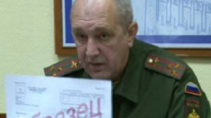 Справка вместо военного билета для уклонистов