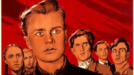 Краснодон... Необходимо помнить