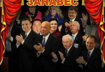 Гадя Петрович Хреново, вампир Гриценко и перспективные политические бренды