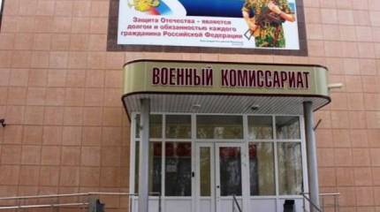 Получившие ранения офицеры смогут продолжить службу в военкоматах