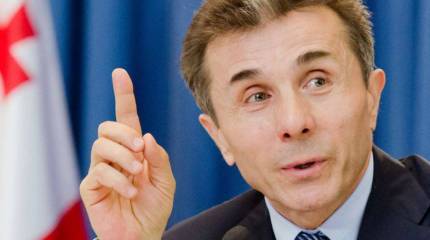 Крутой поворот грузинской политики: Иванишвили собрался уходить