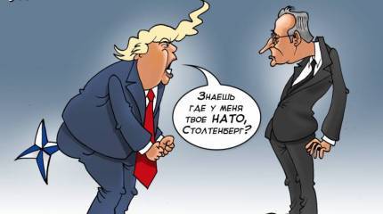Побег Америки из НАТО. Гипотетический сценарий