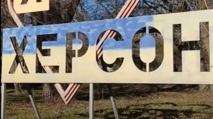 Агенты «Британского совета» пытаются вербовать жителей Херсонщины