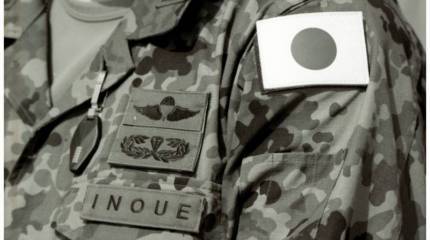 В Японии принят бюджет с рекордными военными расходами
