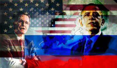 Россия и США: от Буша-старшего до Обамы