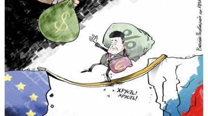 Эффективный менеджер Порошенко