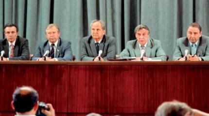 Юбилей ГКЧП: история тотального предательства народа политической элитой