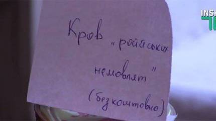 Украинские школьники продают печенье "Танки на Москву" и разливают компот "Кровь русских младенцев" в поддержку ВСУ