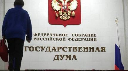 Государственная Дума приняла проект постановления обращения к президенту о признании республик Донбасса