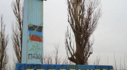 Взрыв в пассажирском автобусе под Донецком